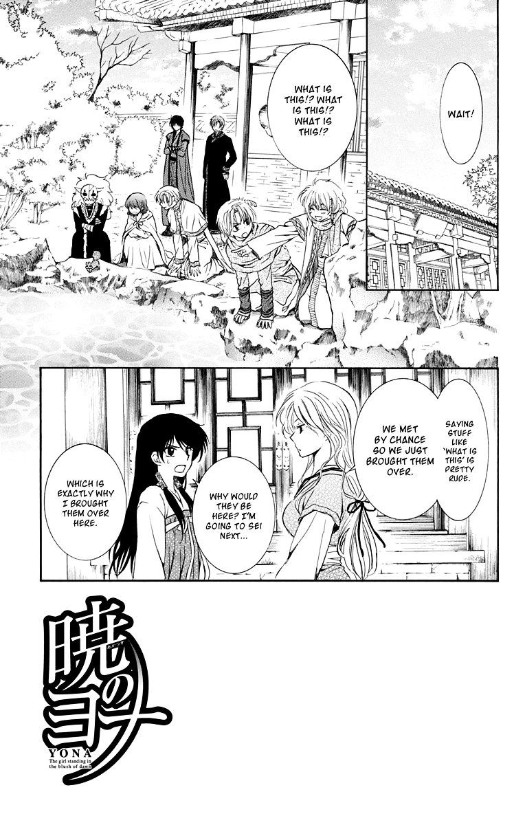 Page 3 of Chapter 110
