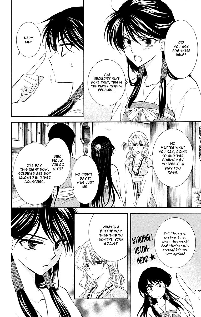 Page 4 of Chapter 110