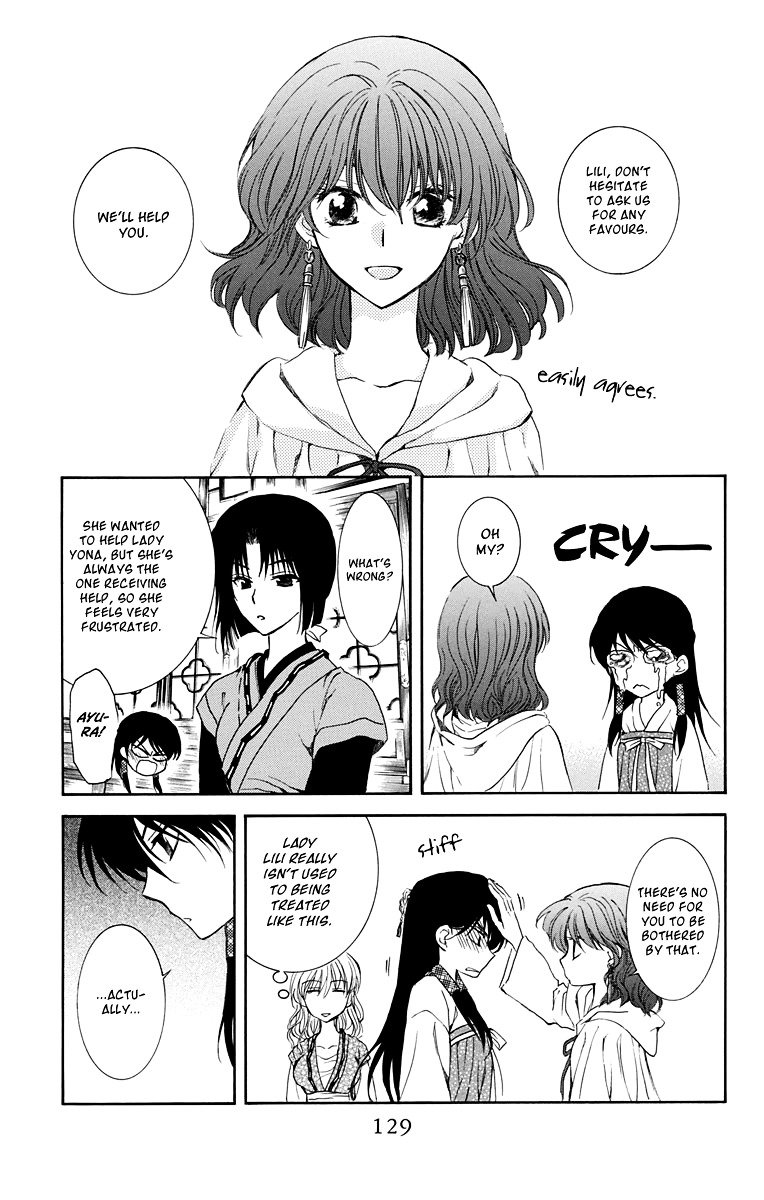 Page 5 of Chapter 110