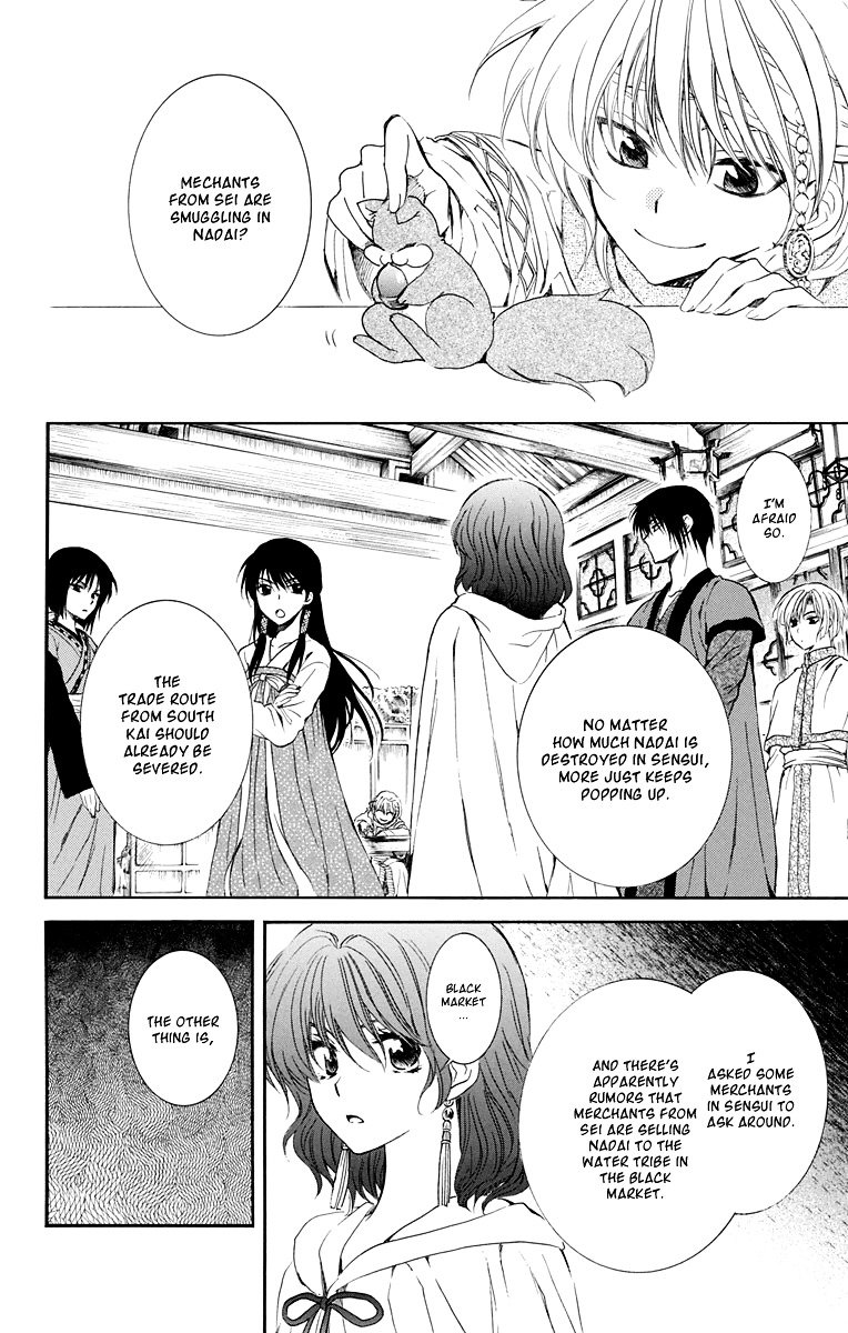 Page 6 of Chapter 110