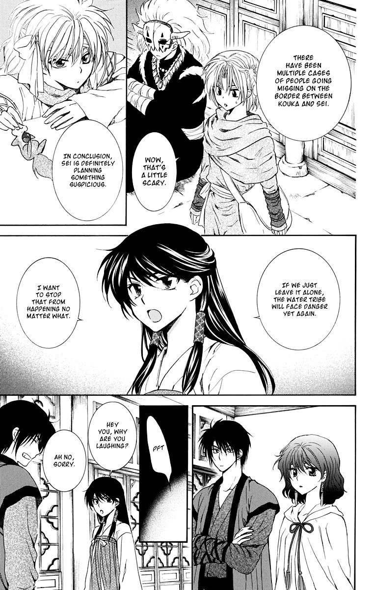 Page 7 of Chapter 110