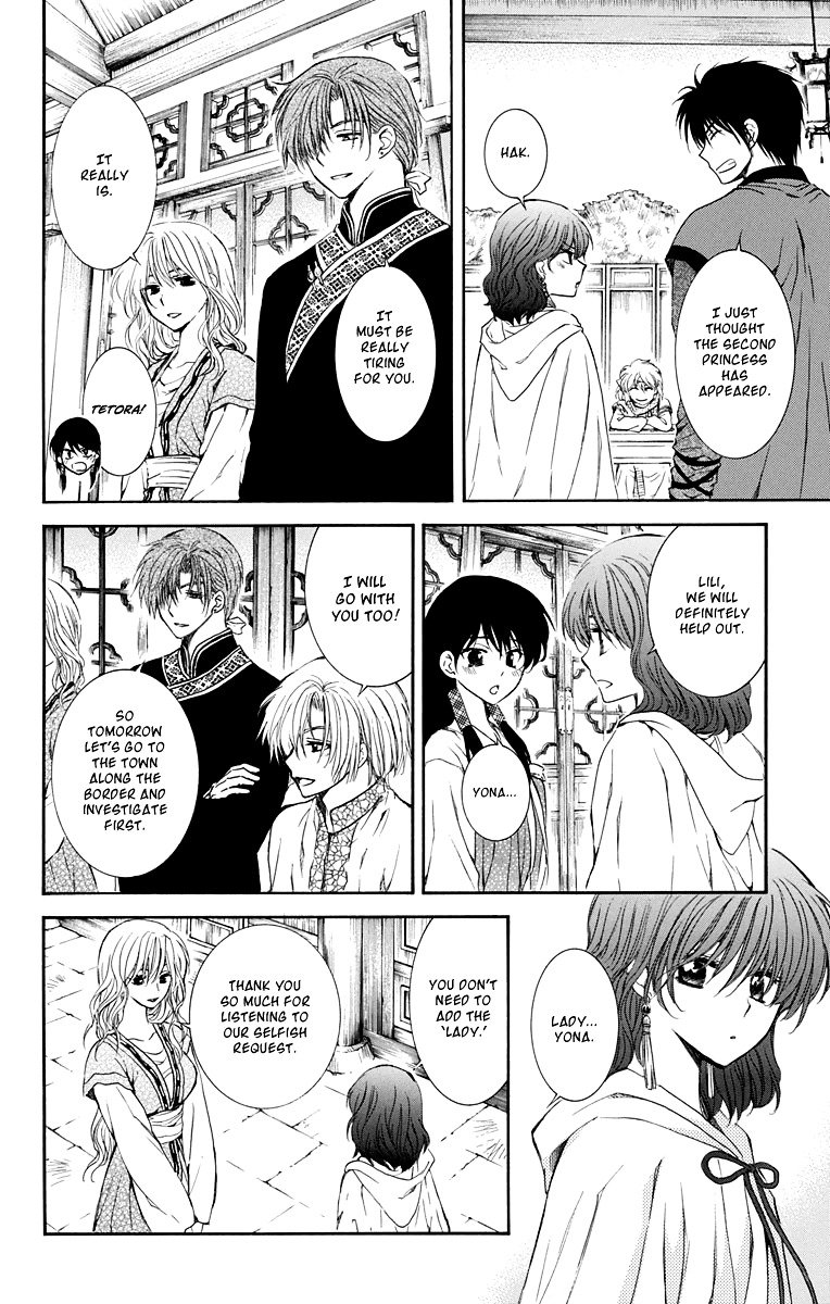 Page 8 of Chapter 110