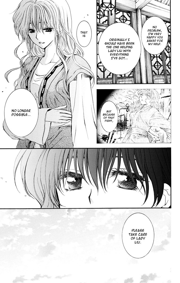 Page 9 of Chapter 110
