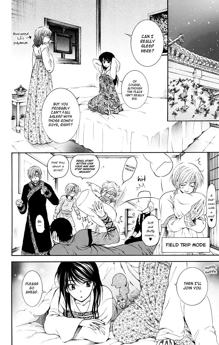 Page 10 of Chapter 110