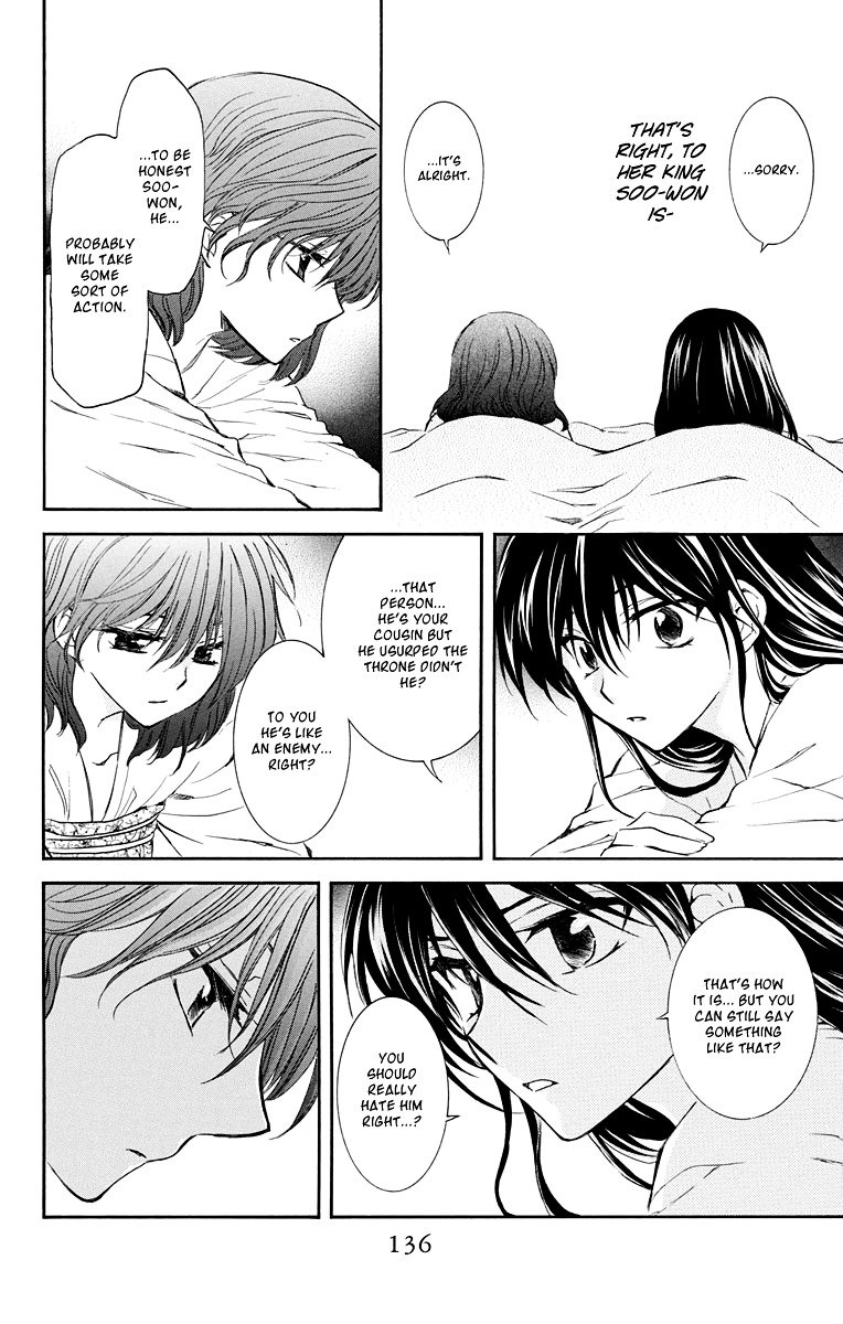 Page 12 of Chapter 110
