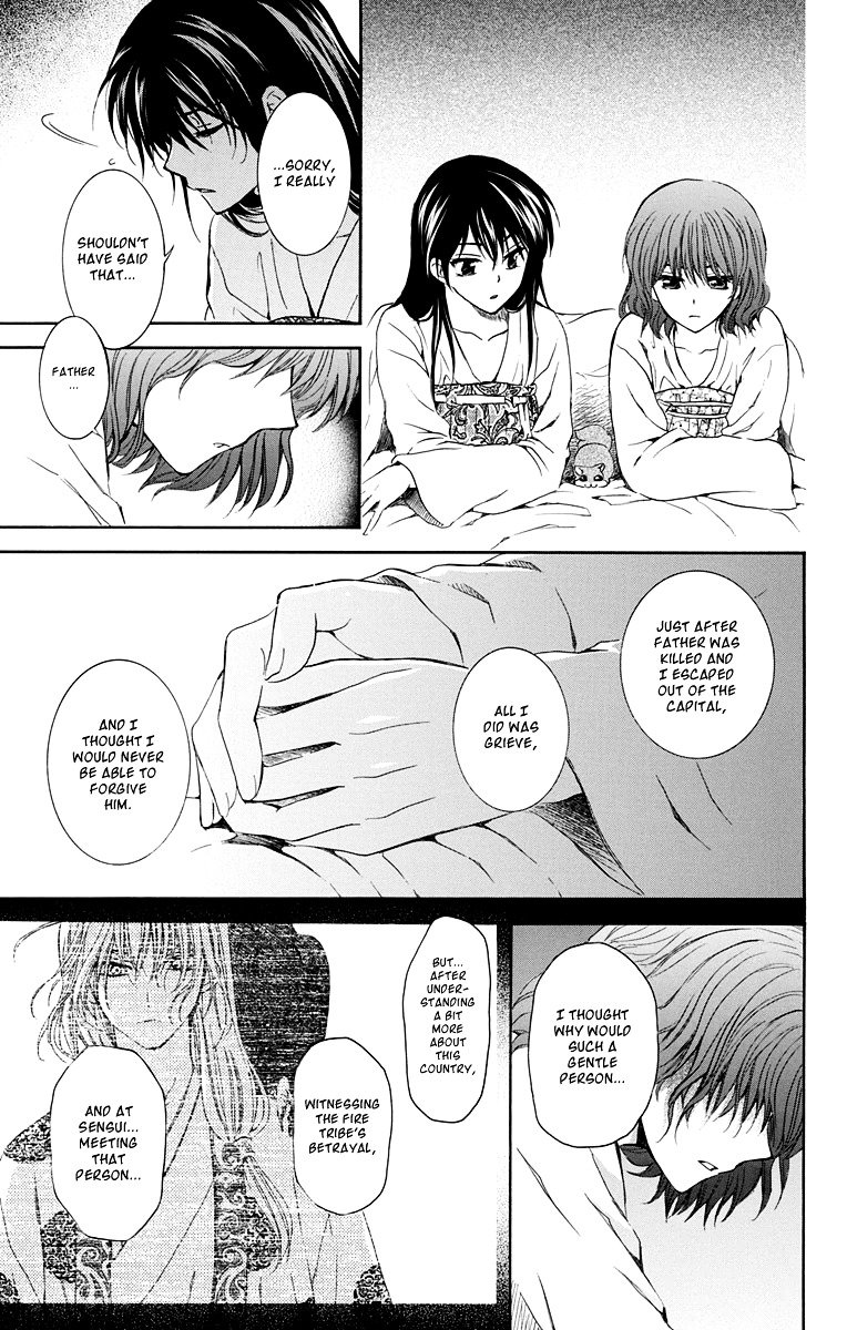 Page 13 of Chapter 110