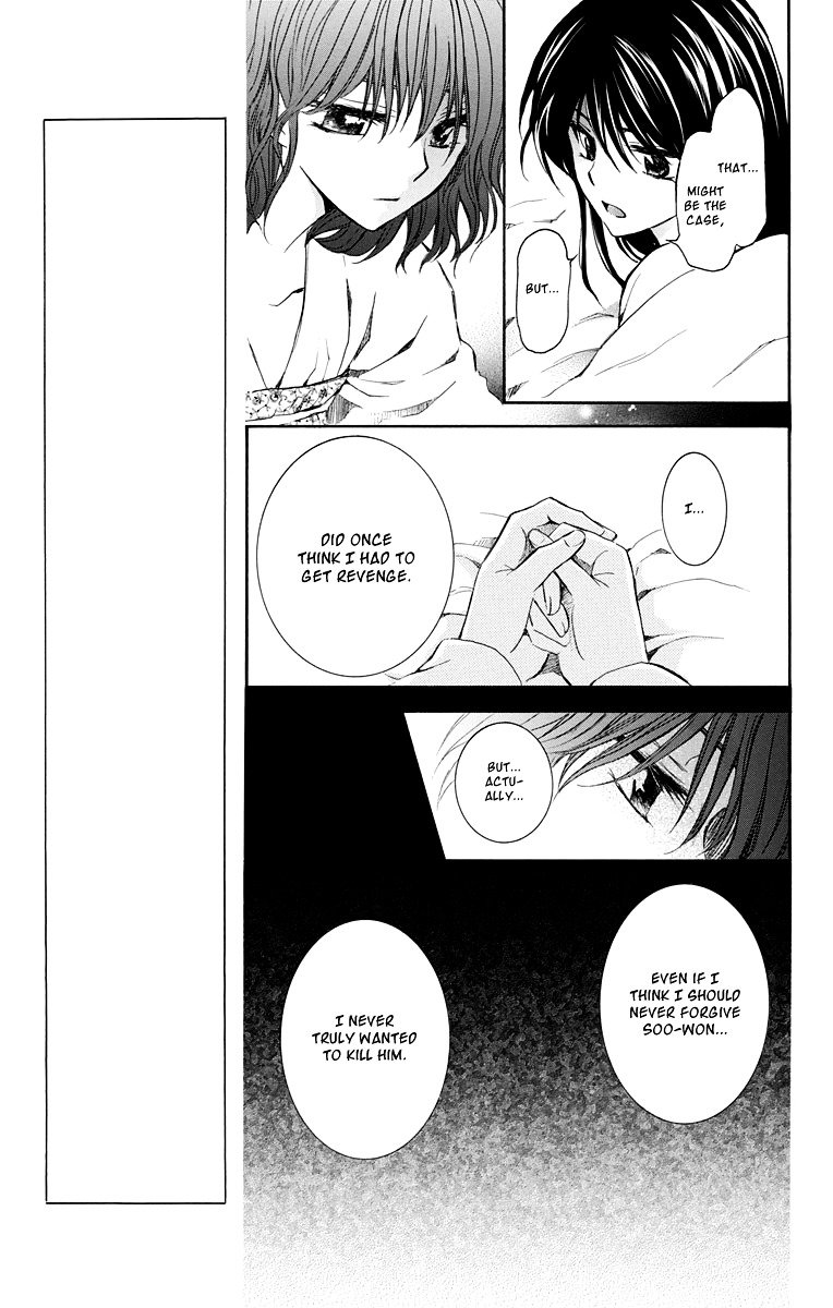Page 15 of Chapter 110