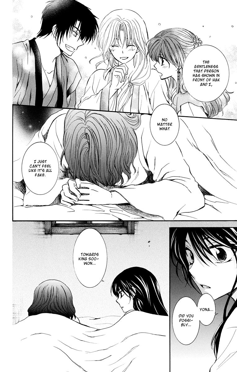 Page 16 of Chapter 110