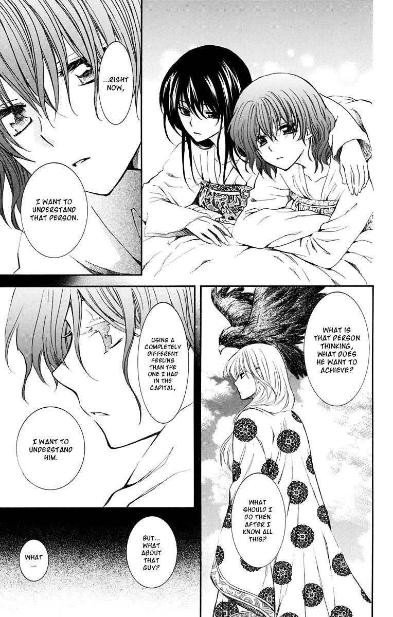 Page 17 of Chapter 110
