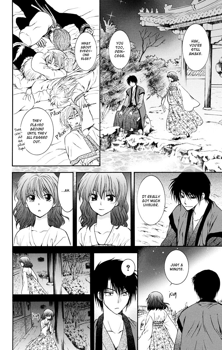 Page 19 of Chapter 110