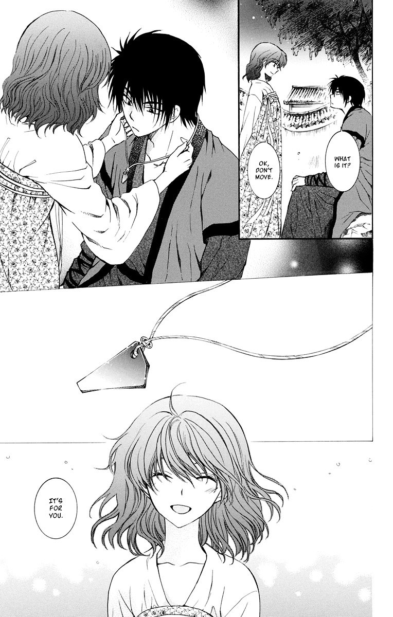 Page 20 of Chapter 110