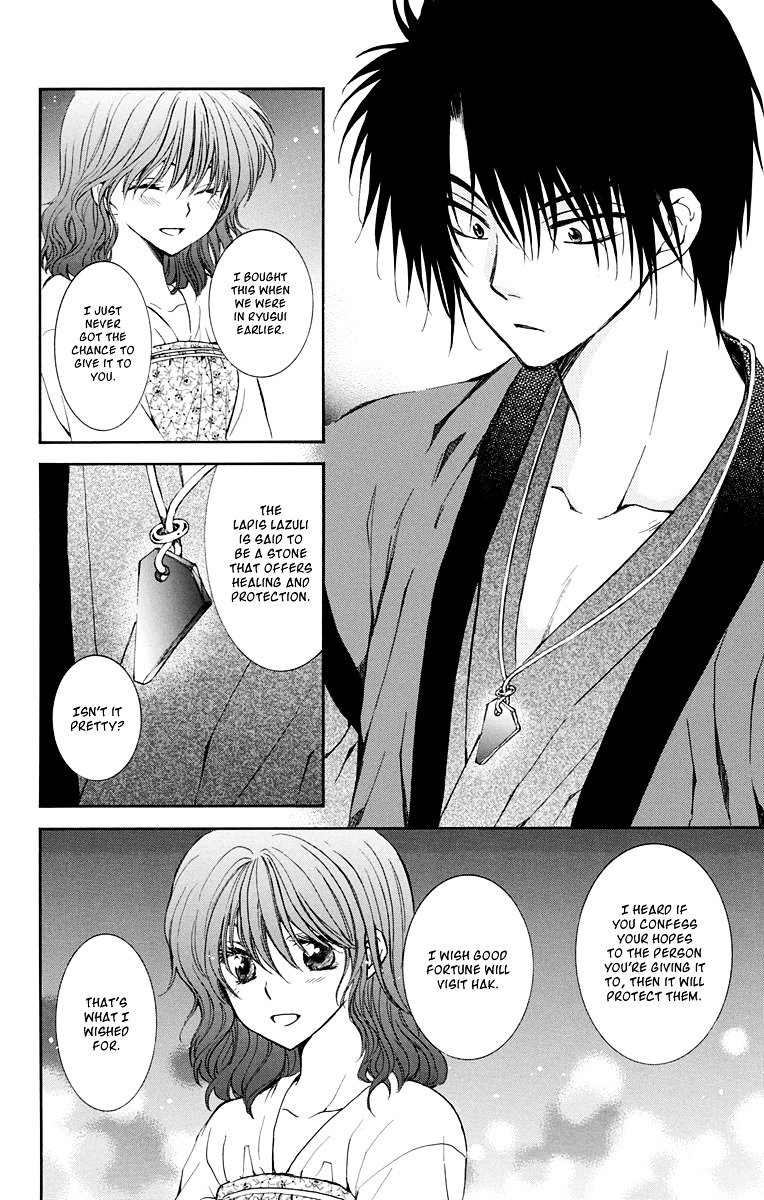 Page 21 of Chapter 110