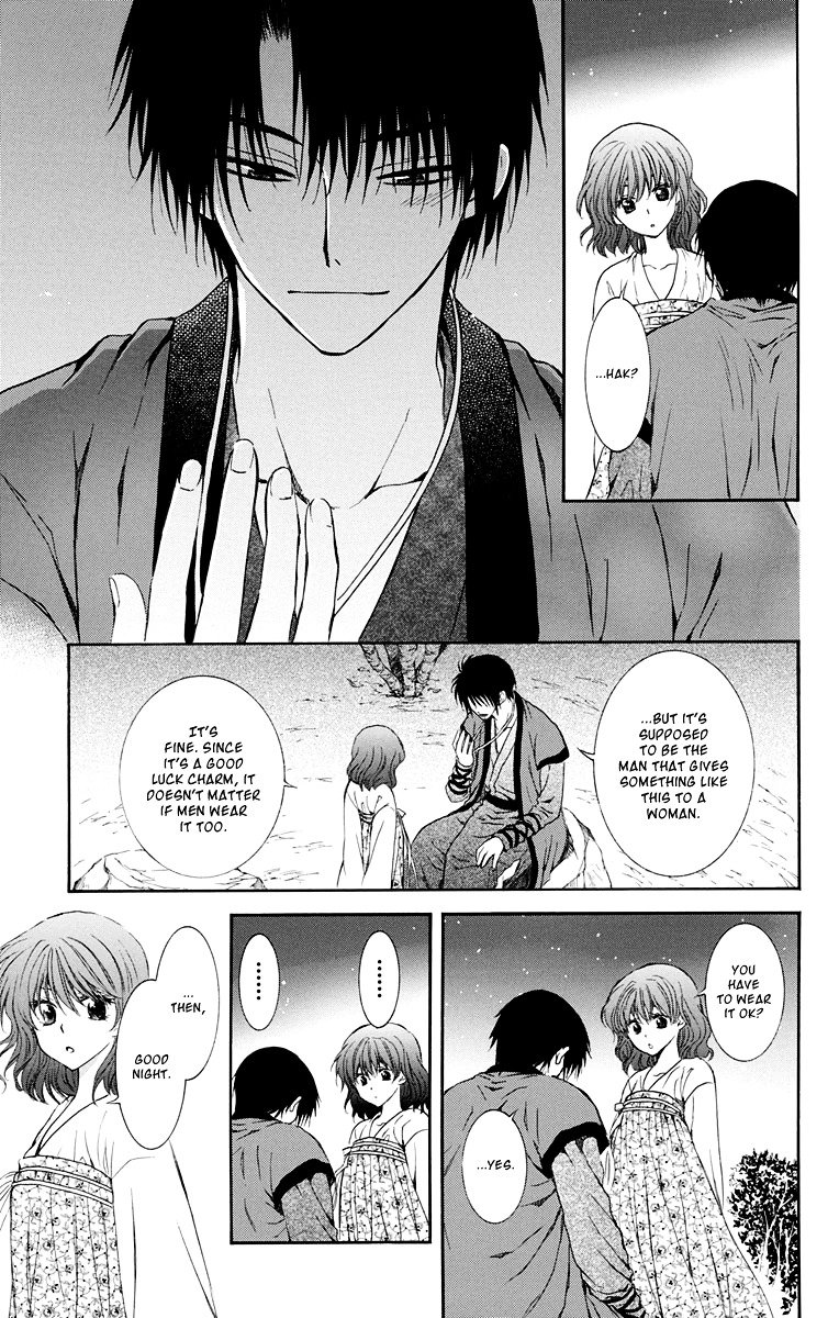 Page 22 of Chapter 110