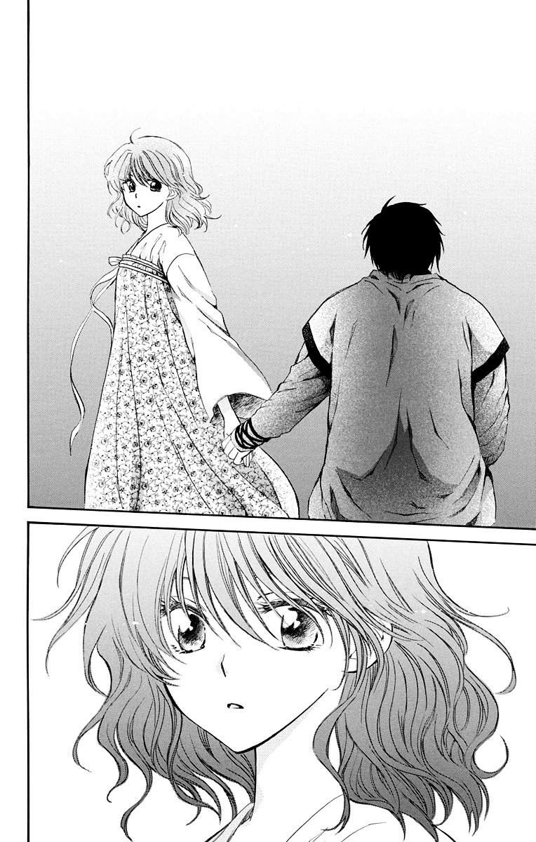 Page 23 of Chapter 110
