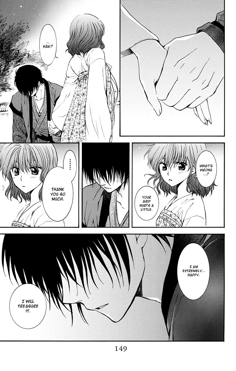 Page 24 of Chapter 110