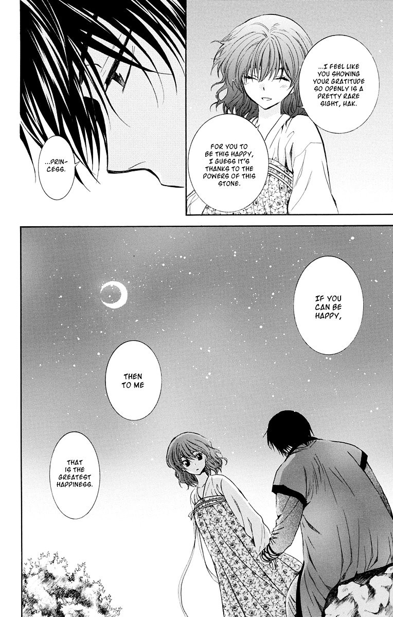 Page 25 of Chapter 110