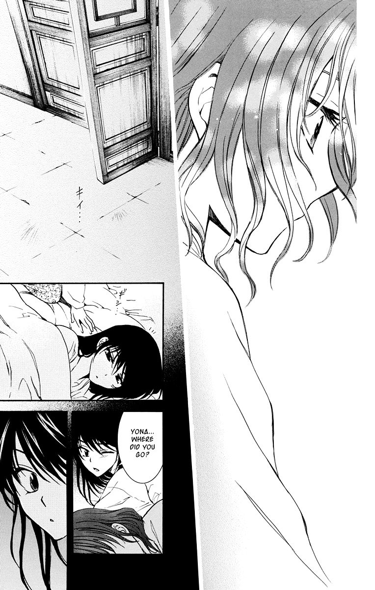 Page 26 of Chapter 110