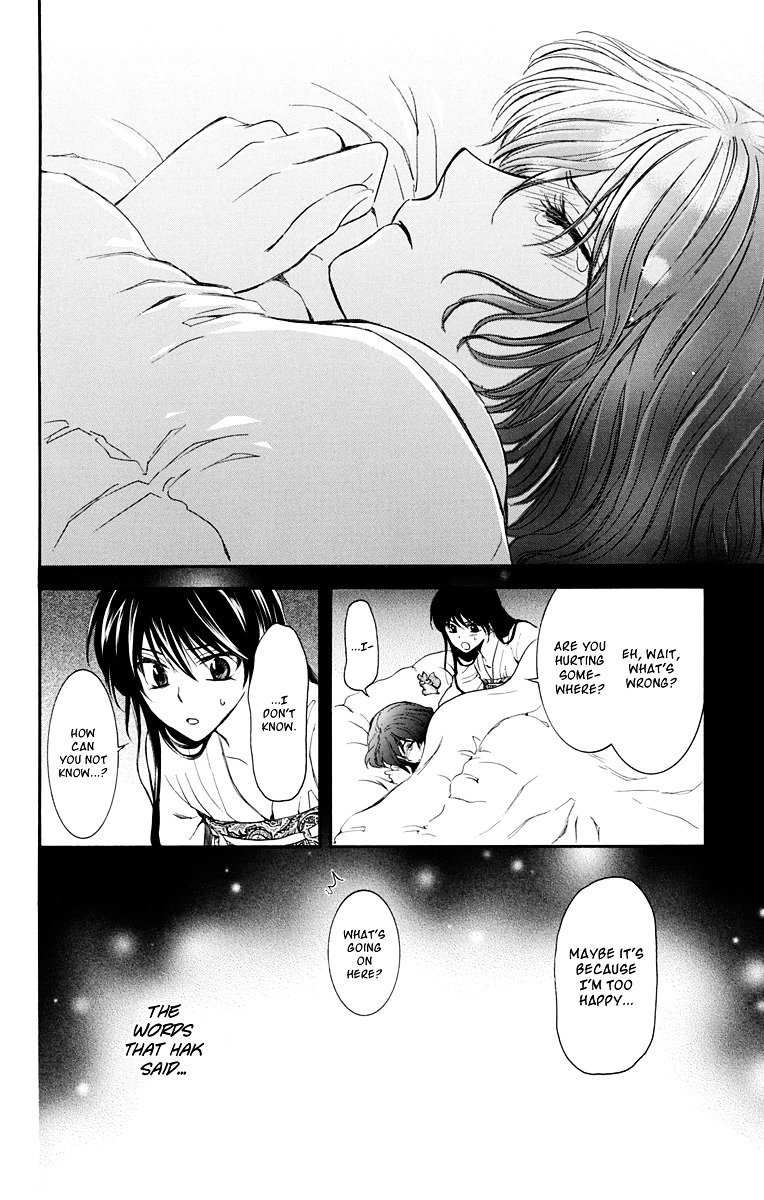 Page 27 of Chapter 110