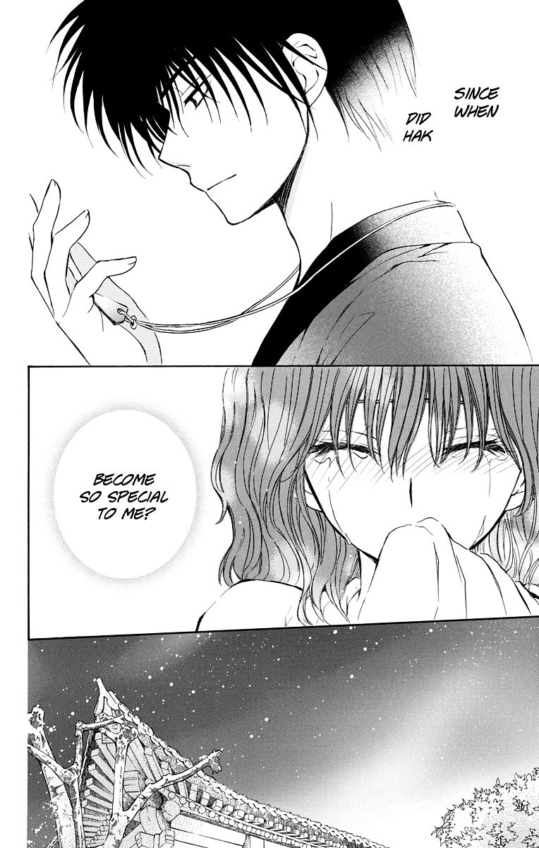 Page 29 of Chapter 110