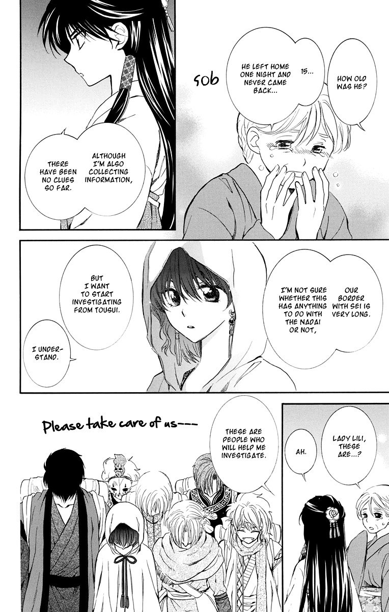 Page 4 of Chapter 111