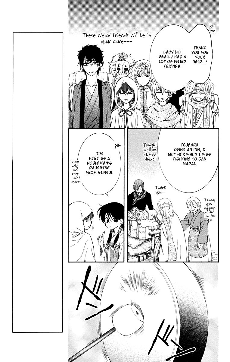 Page 5 of Chapter 111