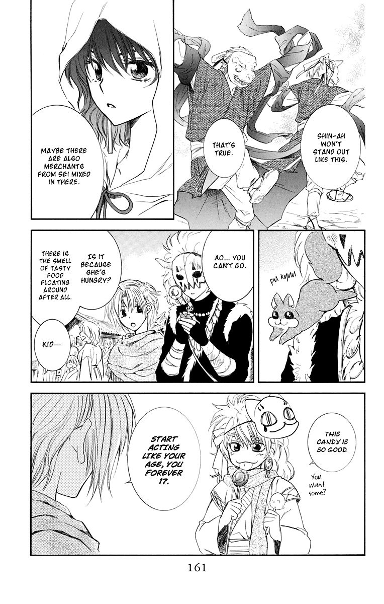Page 7 of Chapter 111