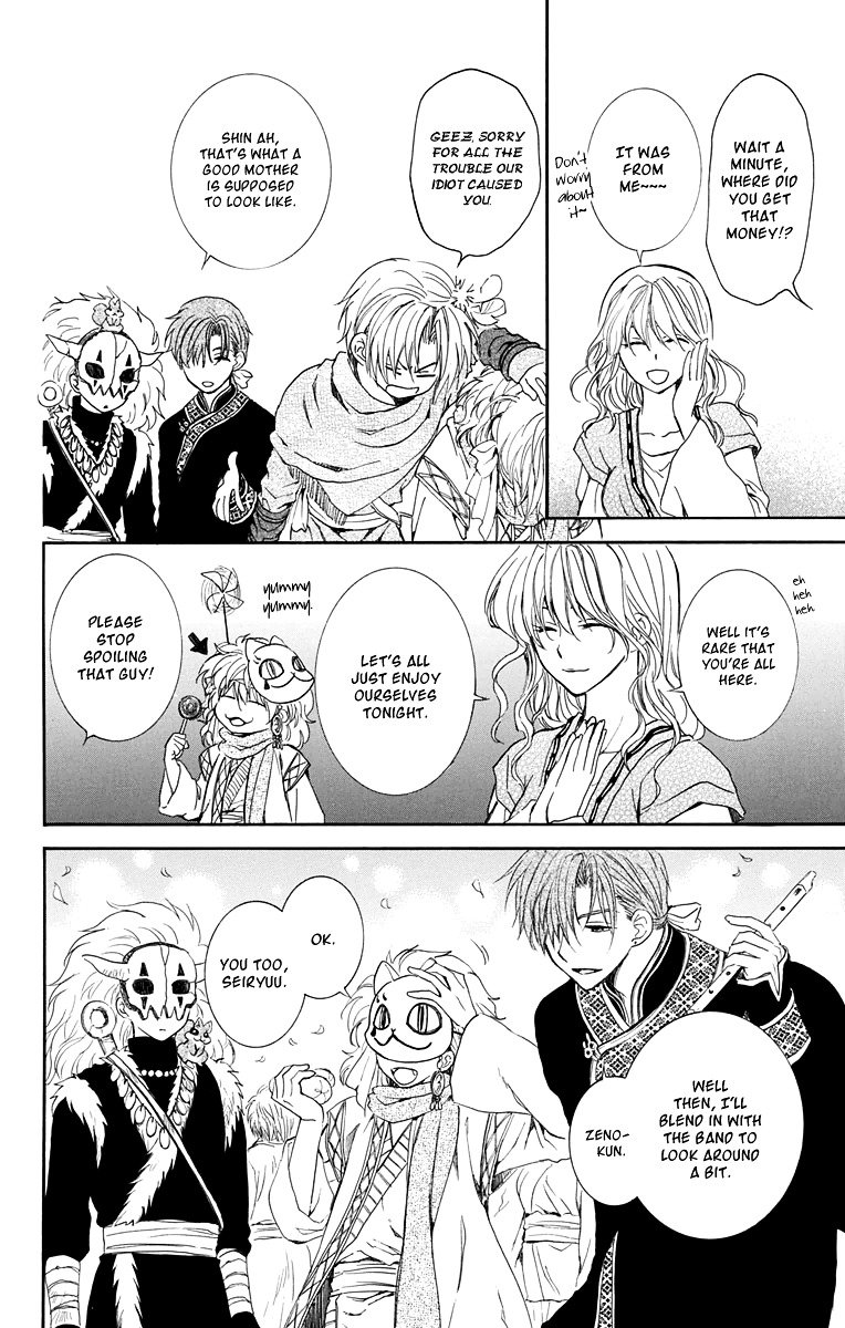 Page 8 of Chapter 111