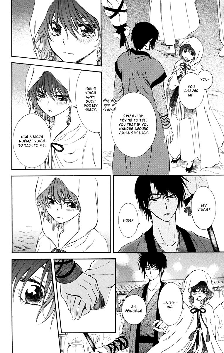Page 10 of Chapter 111