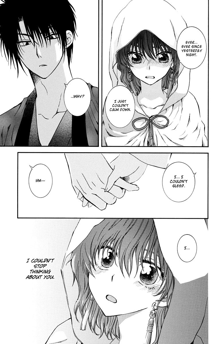 Page 13 of Chapter 111