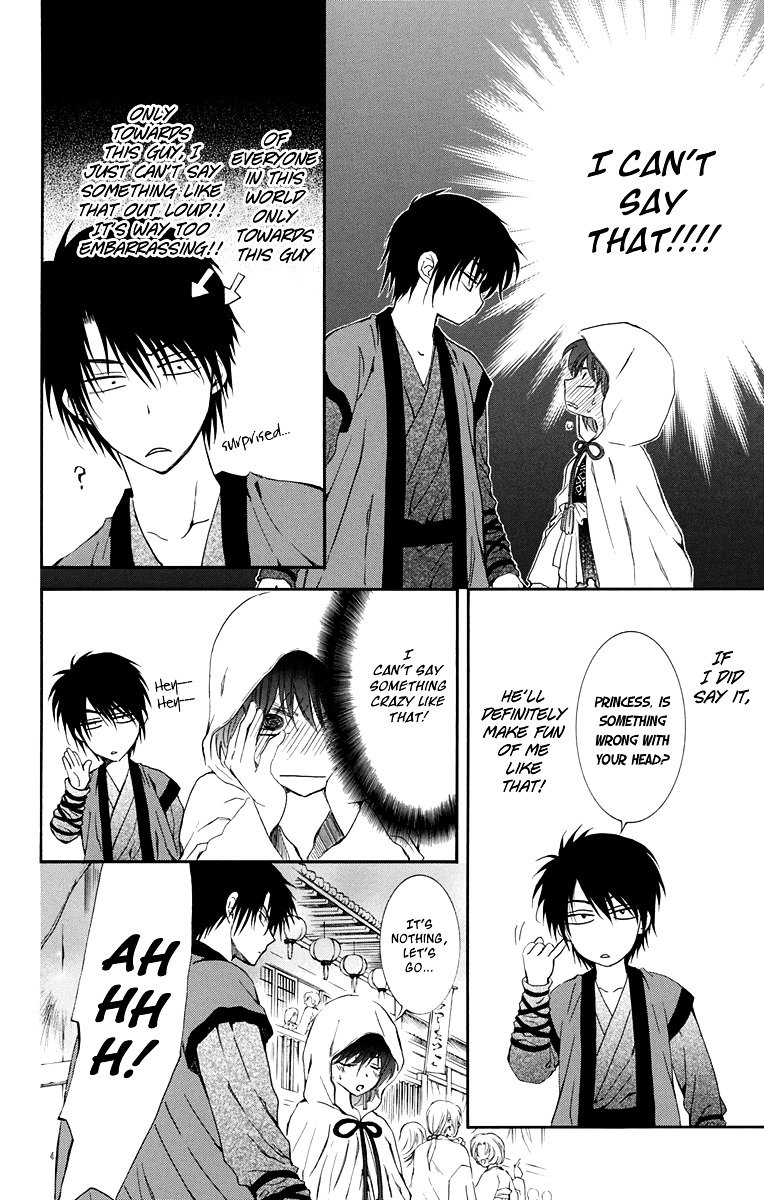 Page 14 of Chapter 111