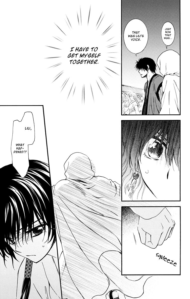 Page 15 of Chapter 111