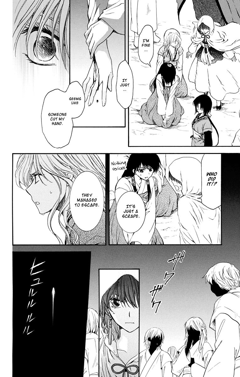 Page 16 of Chapter 111