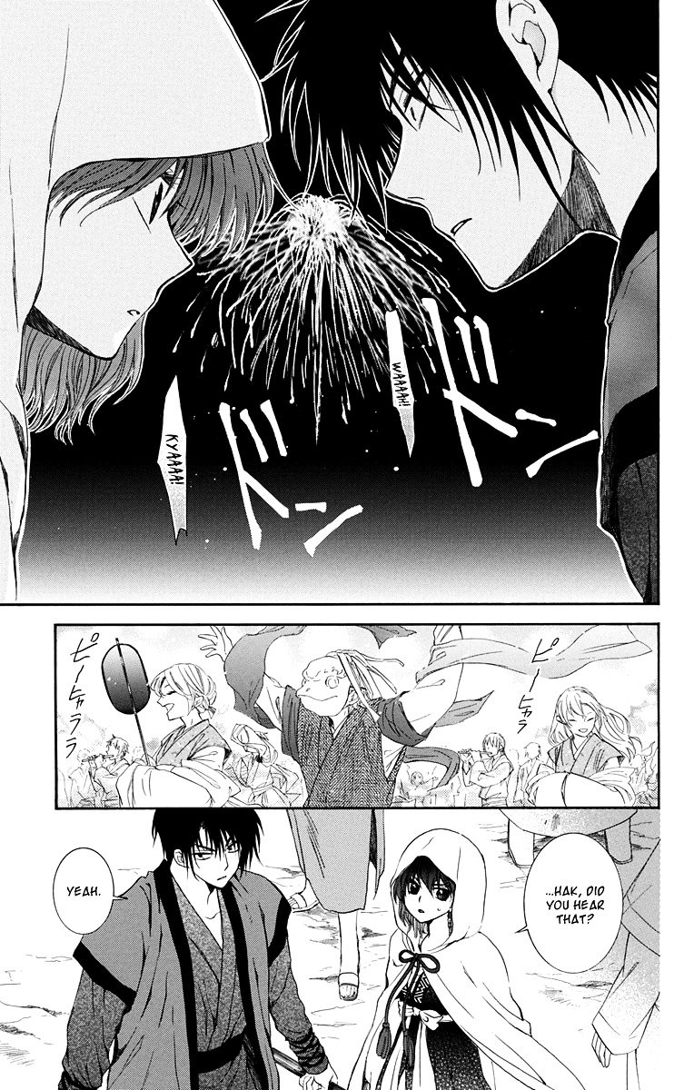 Page 17 of Chapter 111