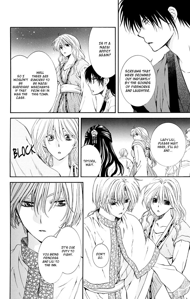 Page 18 of Chapter 111