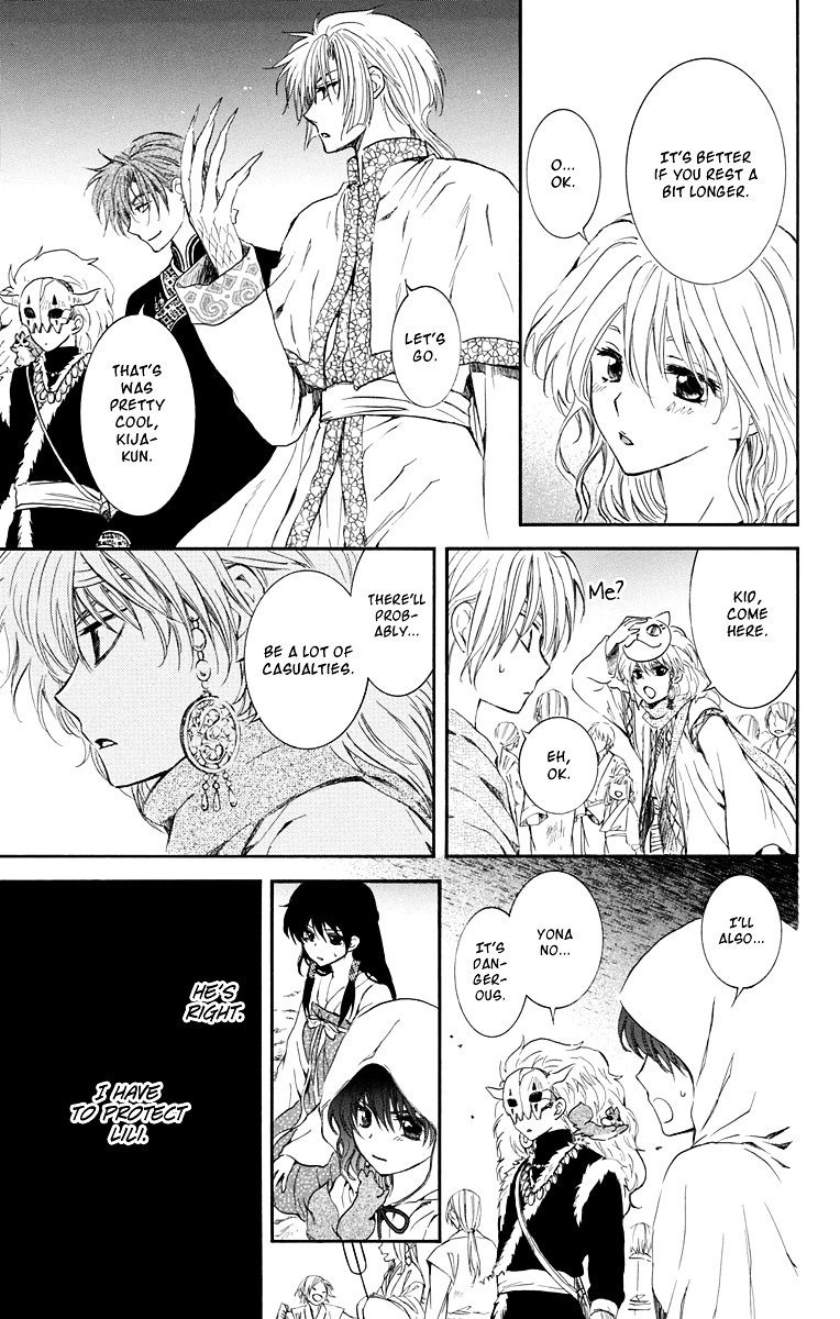Page 19 of Chapter 111