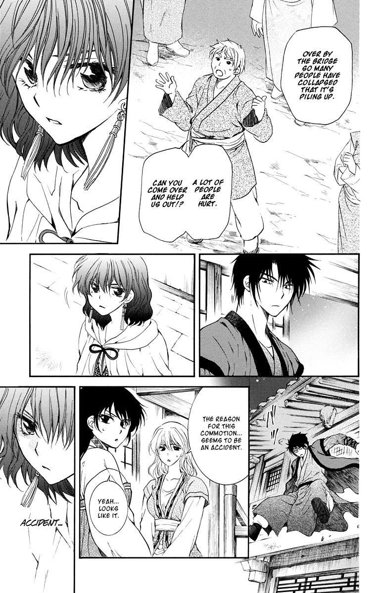 Page 21 of Chapter 111