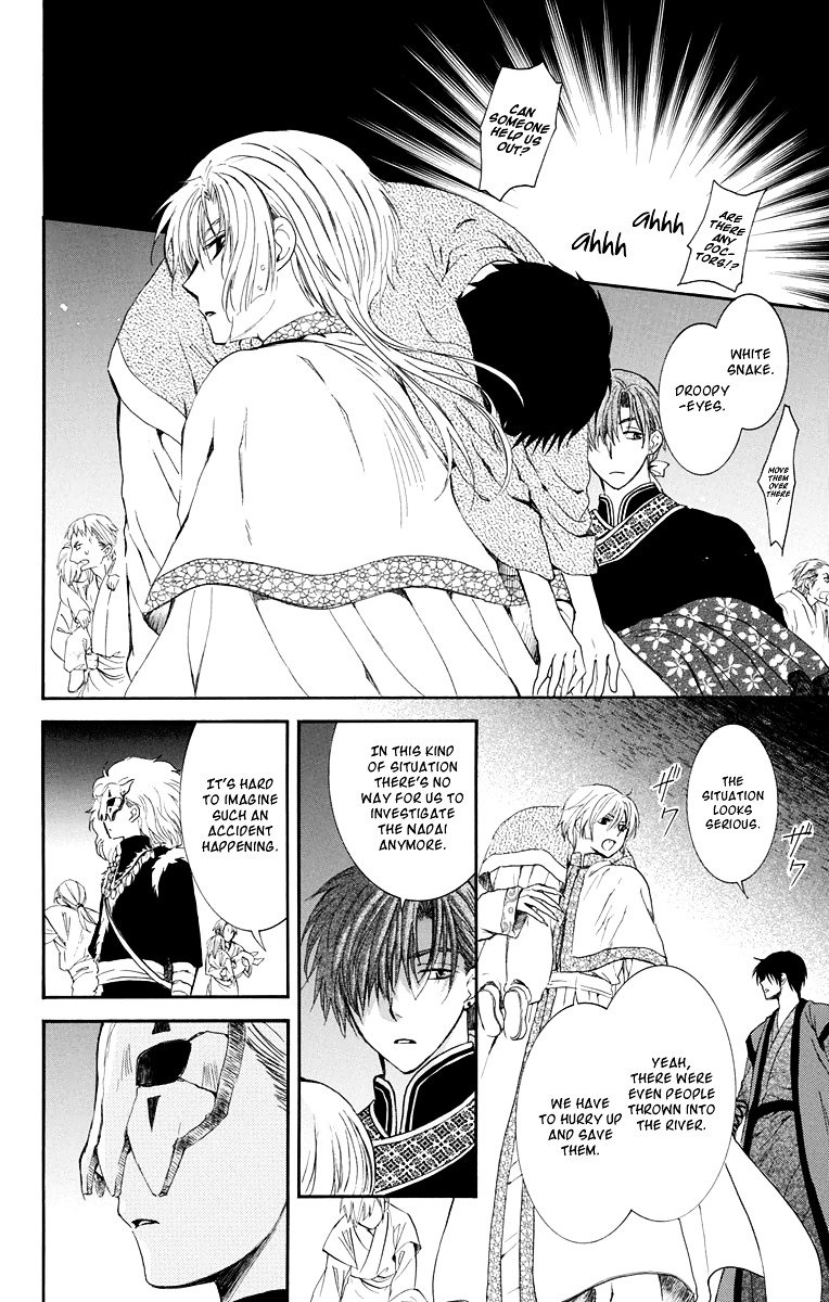 Page 22 of Chapter 111