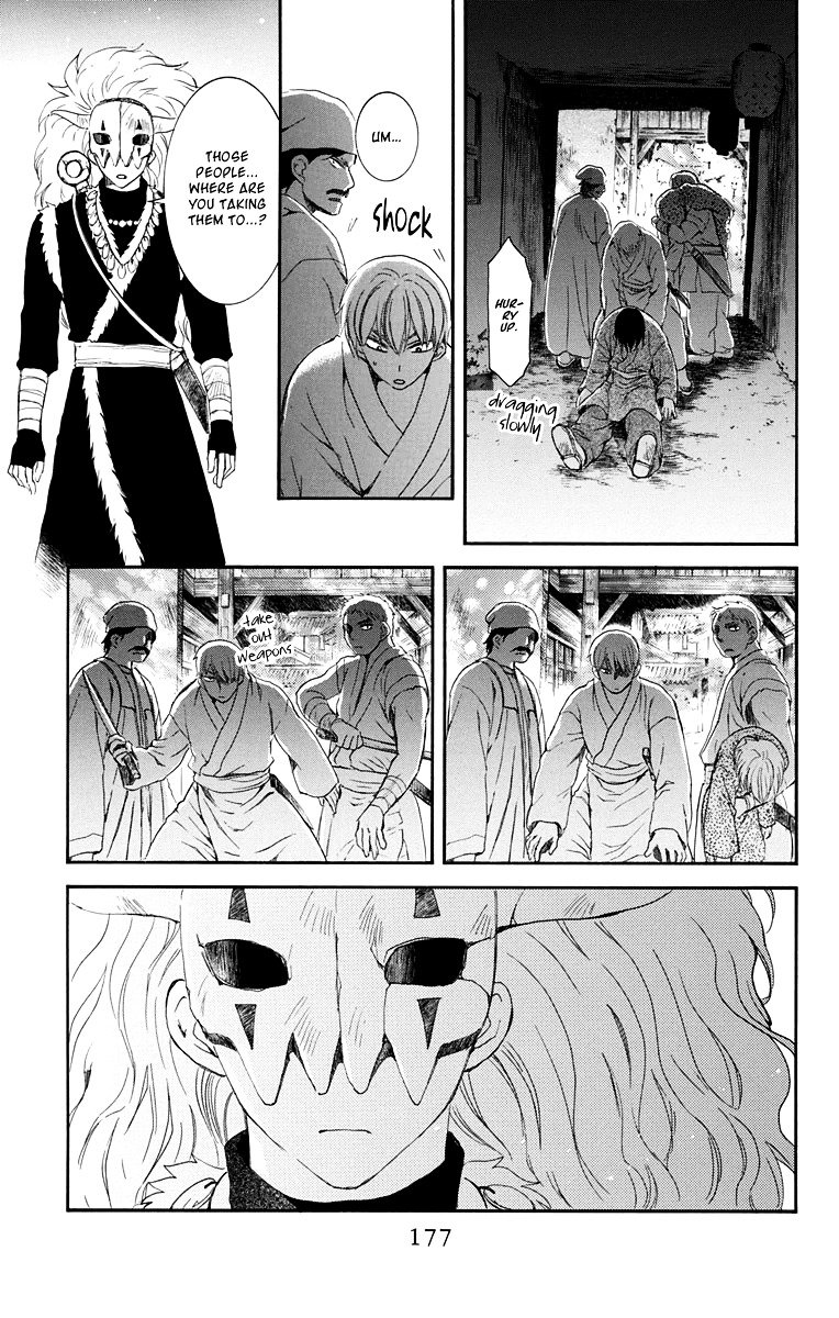 Page 23 of Chapter 111