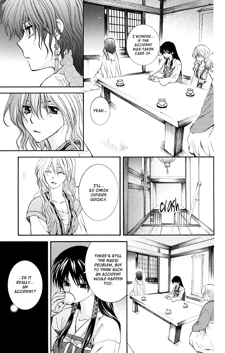 Page 25 of Chapter 111