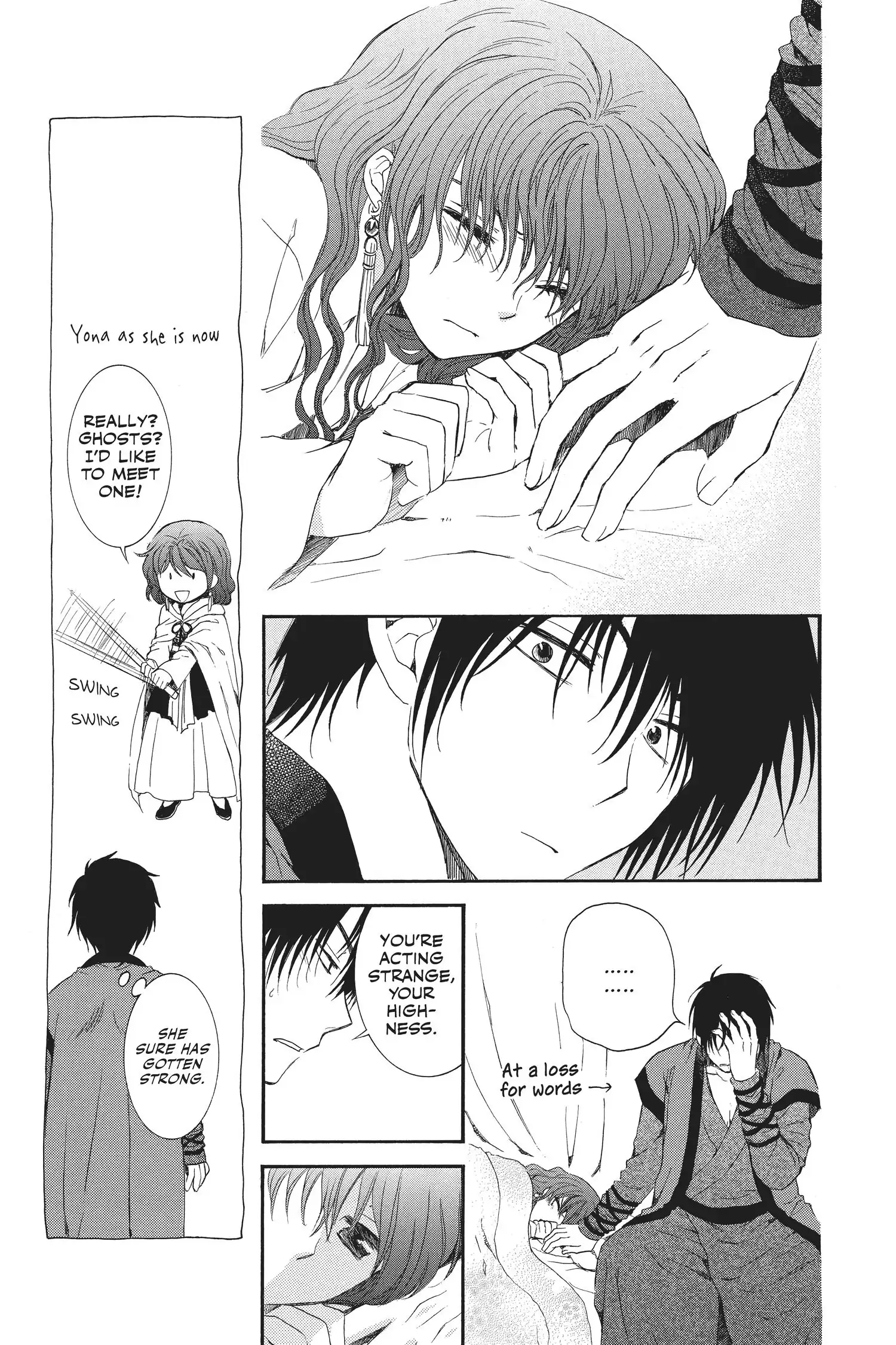 Page 5 of Chapter 111.1