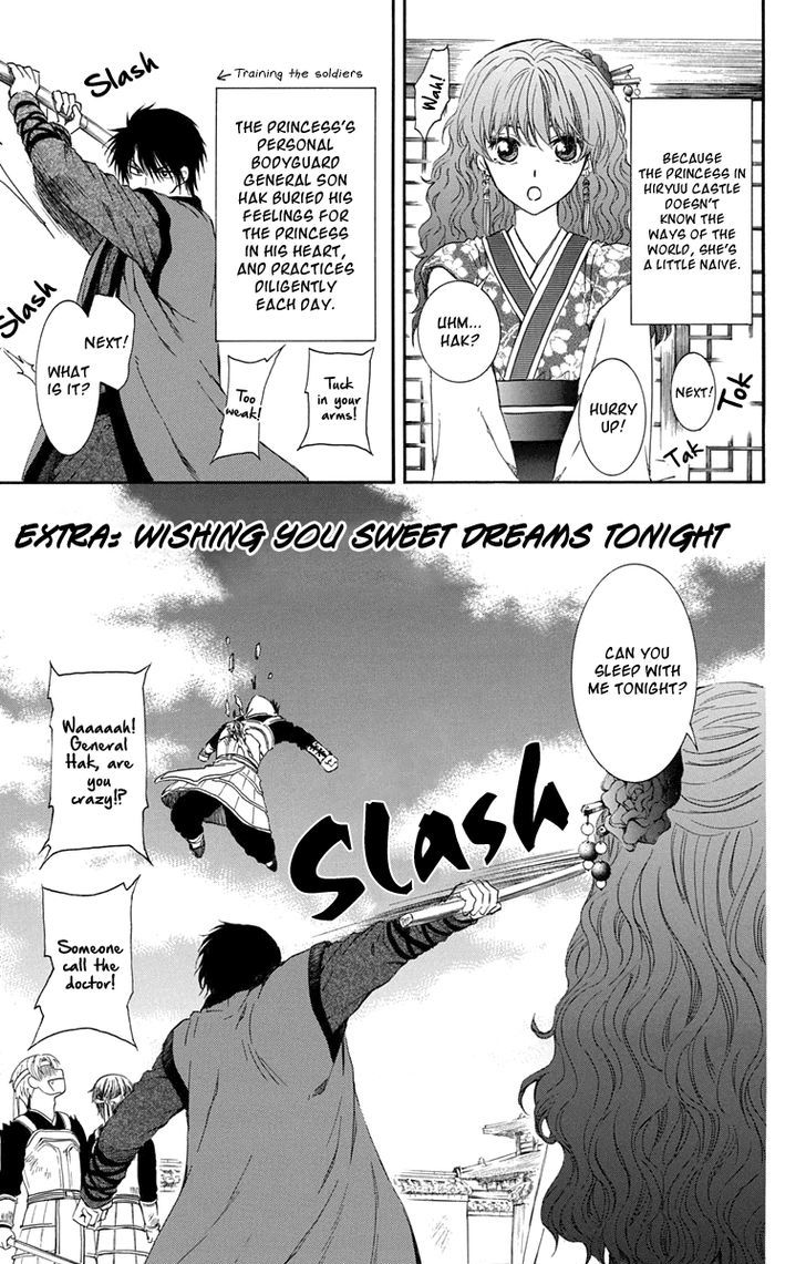 Page 1 of Chapter 111.5