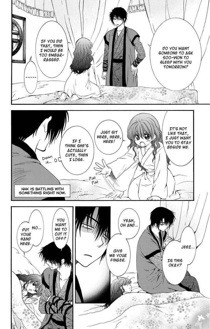 Page 4 of Chapter 111.5