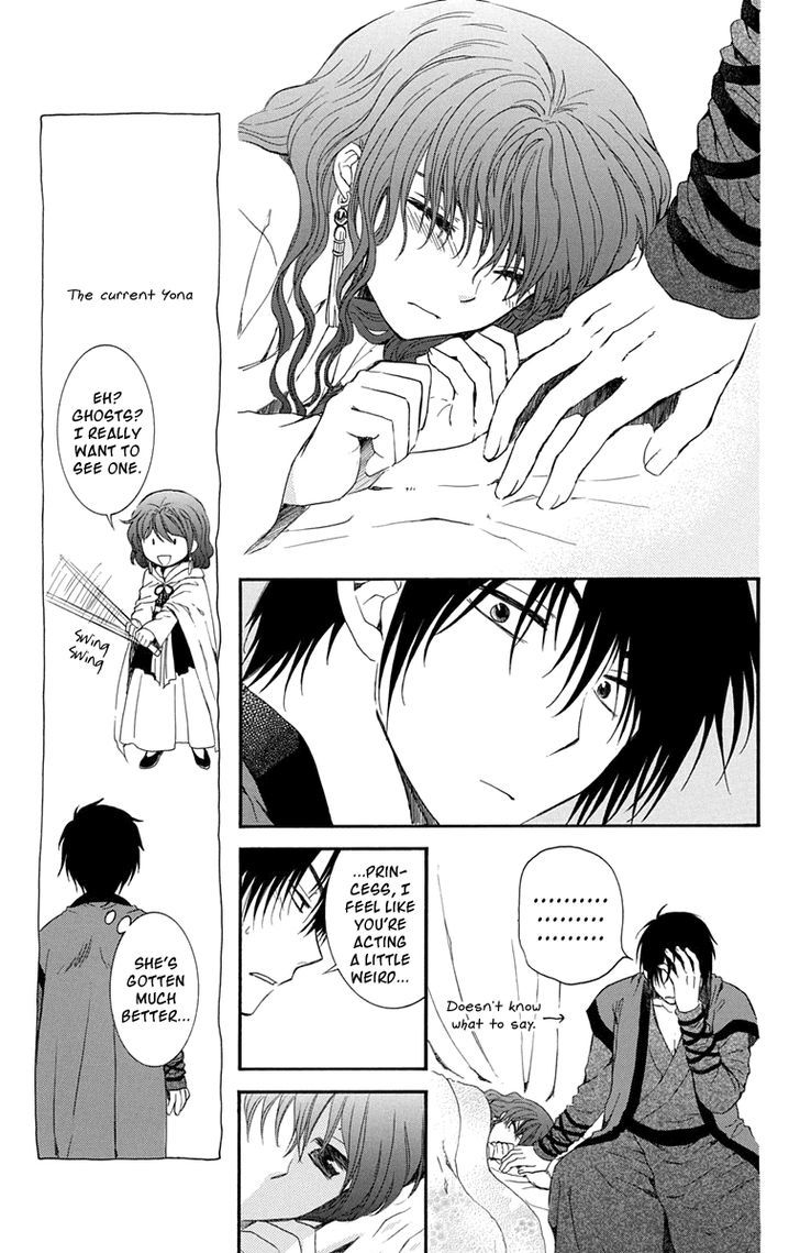 Page 5 of Chapter 111.5