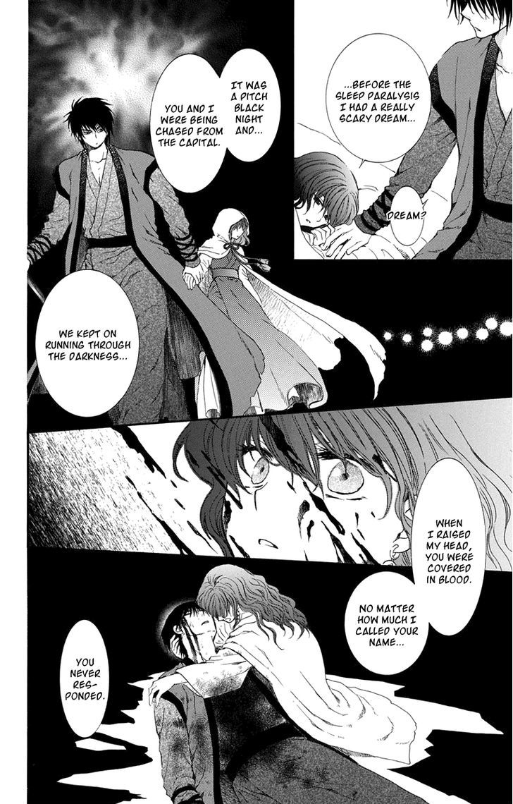 Page 6 of Chapter 111.5