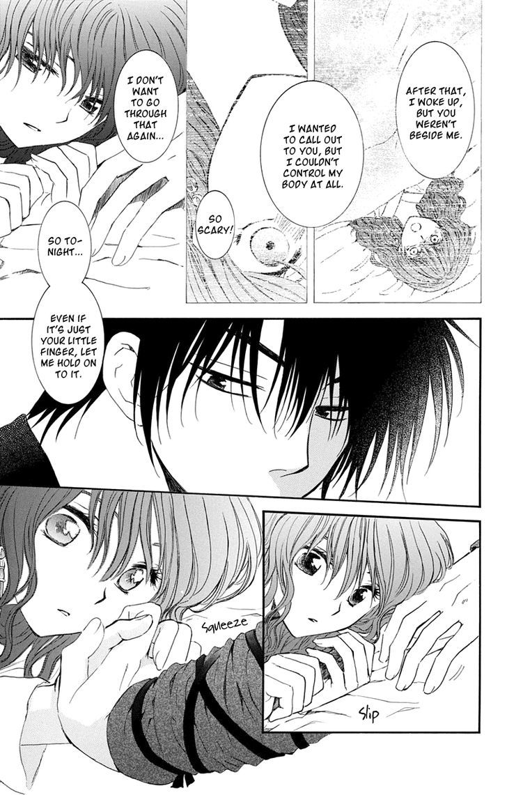 Page 7 of Chapter 111.5
