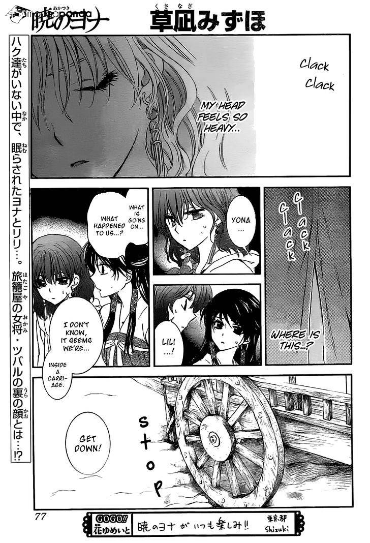 Page 1 of Chapter 112