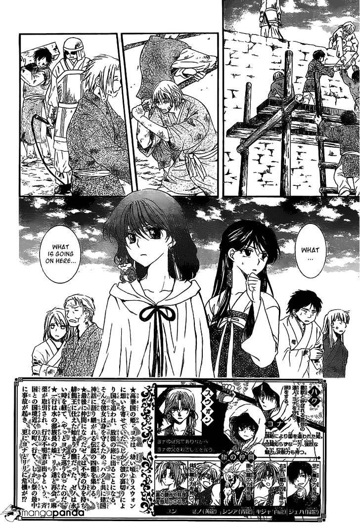 Page 3 of Chapter 112