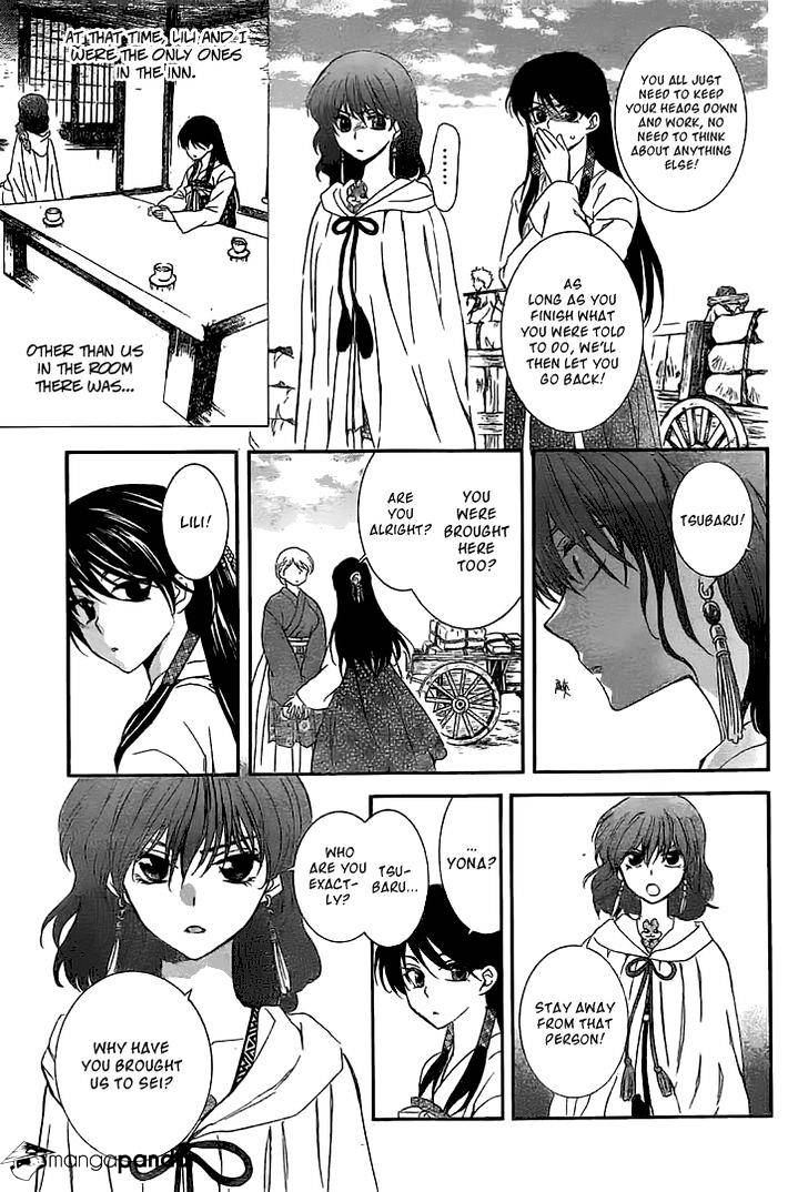 Page 6 of Chapter 112