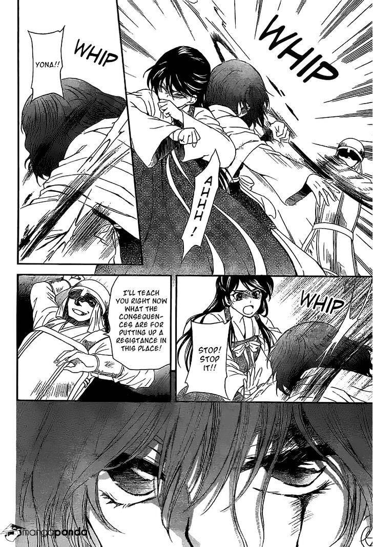Page 9 of Chapter 112