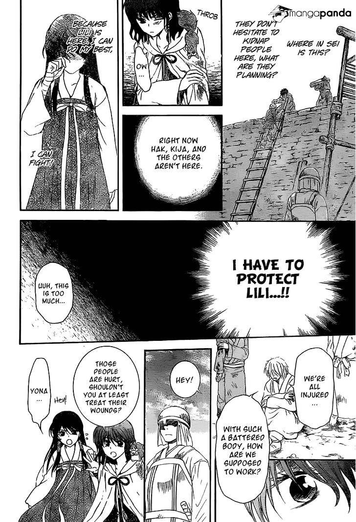 Page 13 of Chapter 112